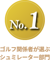 No.1